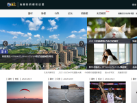 色影无忌