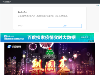 河南豫剧网