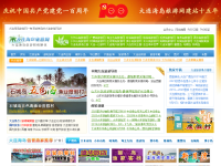 大连海岛旅游网