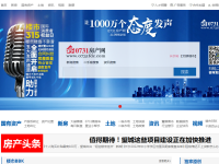 0731房产网