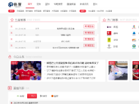 nba直播吧