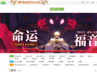 百田网