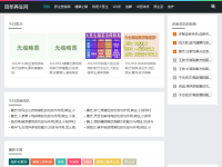 百年养生网