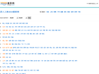 1010兼职网