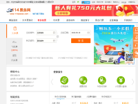 114票务网