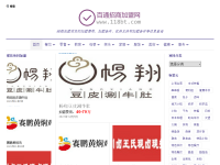 百通招商加盟网