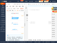 135编辑器