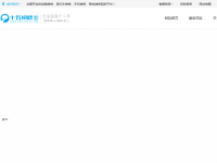 笔记本维修