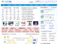 15天气网