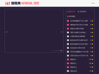 167陪导游网