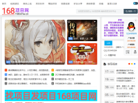 首码项目网