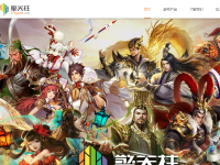 擎天柱游戏
