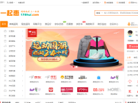 一起惠返利网
