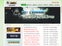 一起玩网络