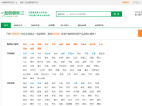 一起装修网