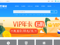 素材中国