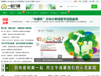 投稿网