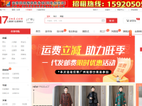 一起做网店