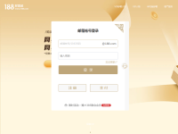188财富邮