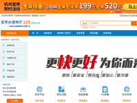 中国电信宽带网