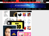 欧莱凯设计网