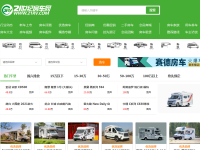 21世纪房车网