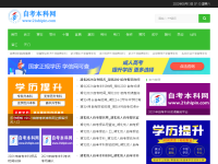 21视频教程网