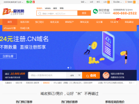爱名网