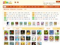 2344小游戏