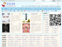 顶点小说