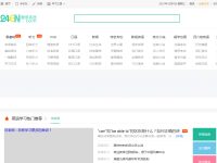 爱思网