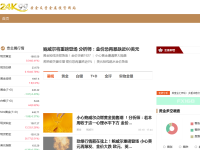 24k99黄金宝
