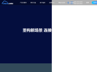 263企业邮箱