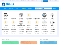 265网站目录