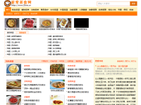 家常美食网