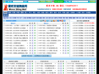 爱听交谊舞曲网