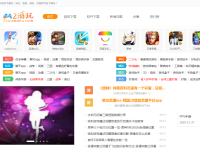 2游玩软件下载