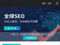 中企动力