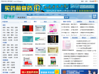 药品价格315网