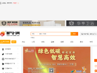 暖气片