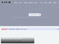 31度软件