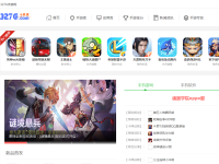 327g手游网