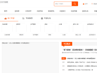 34347手游网