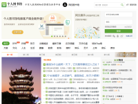 360doc个人图书馆