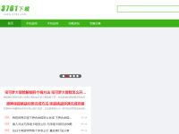 美发街