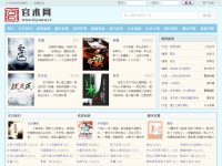官术网
