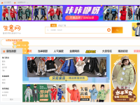 3e3e生意网