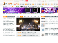 上香港网