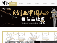 味捷网上订餐官网