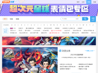 4399动漫网
